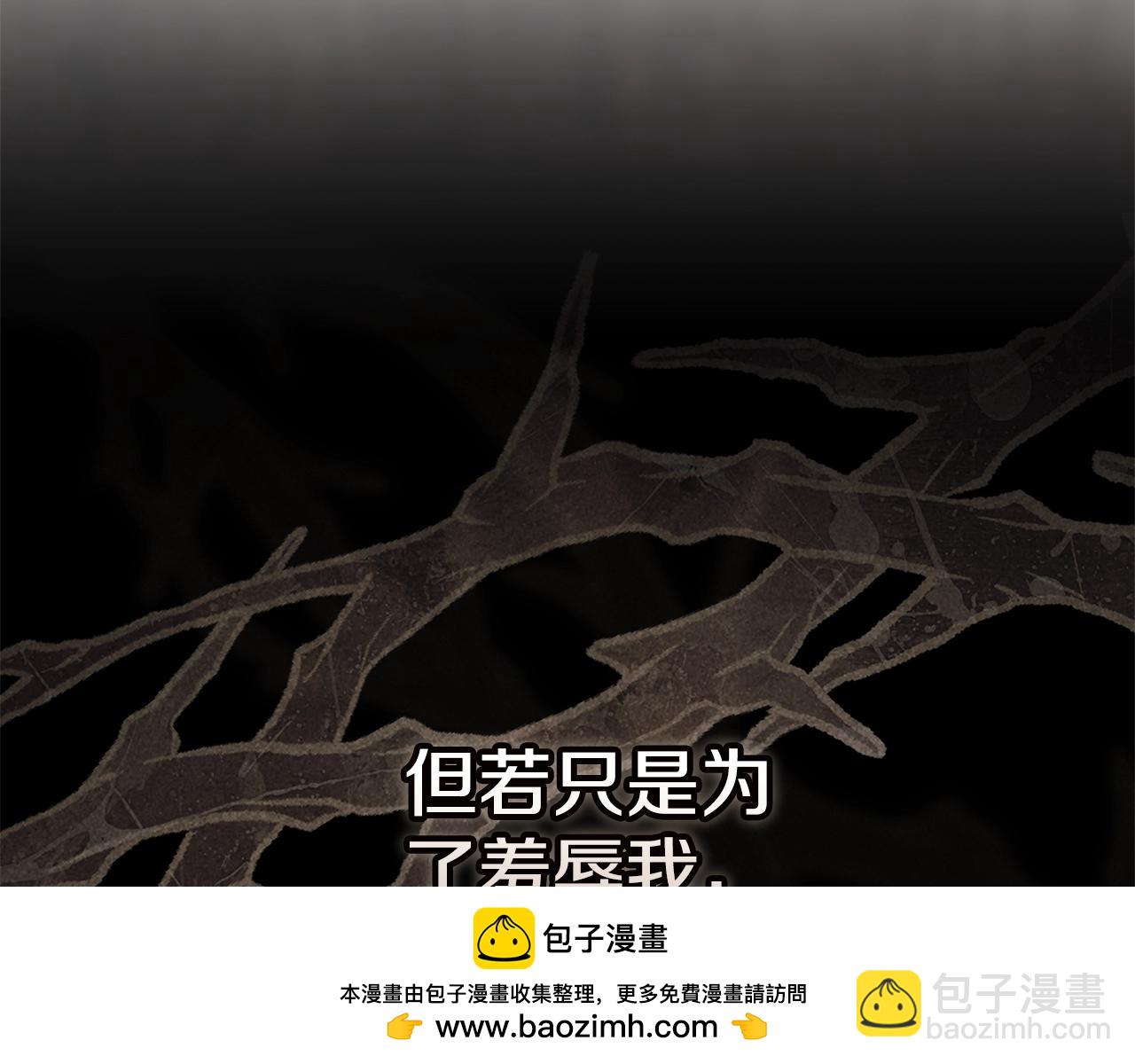 第78话 杀鸡儆猴(1/5)-第94话