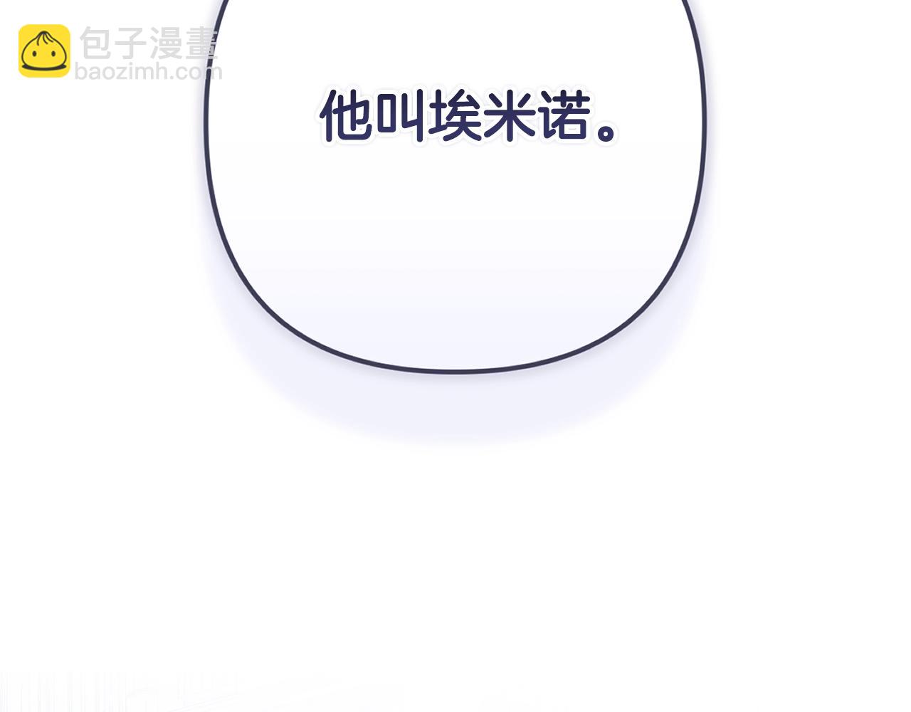 第79话 偶遇(1/6)-第86话