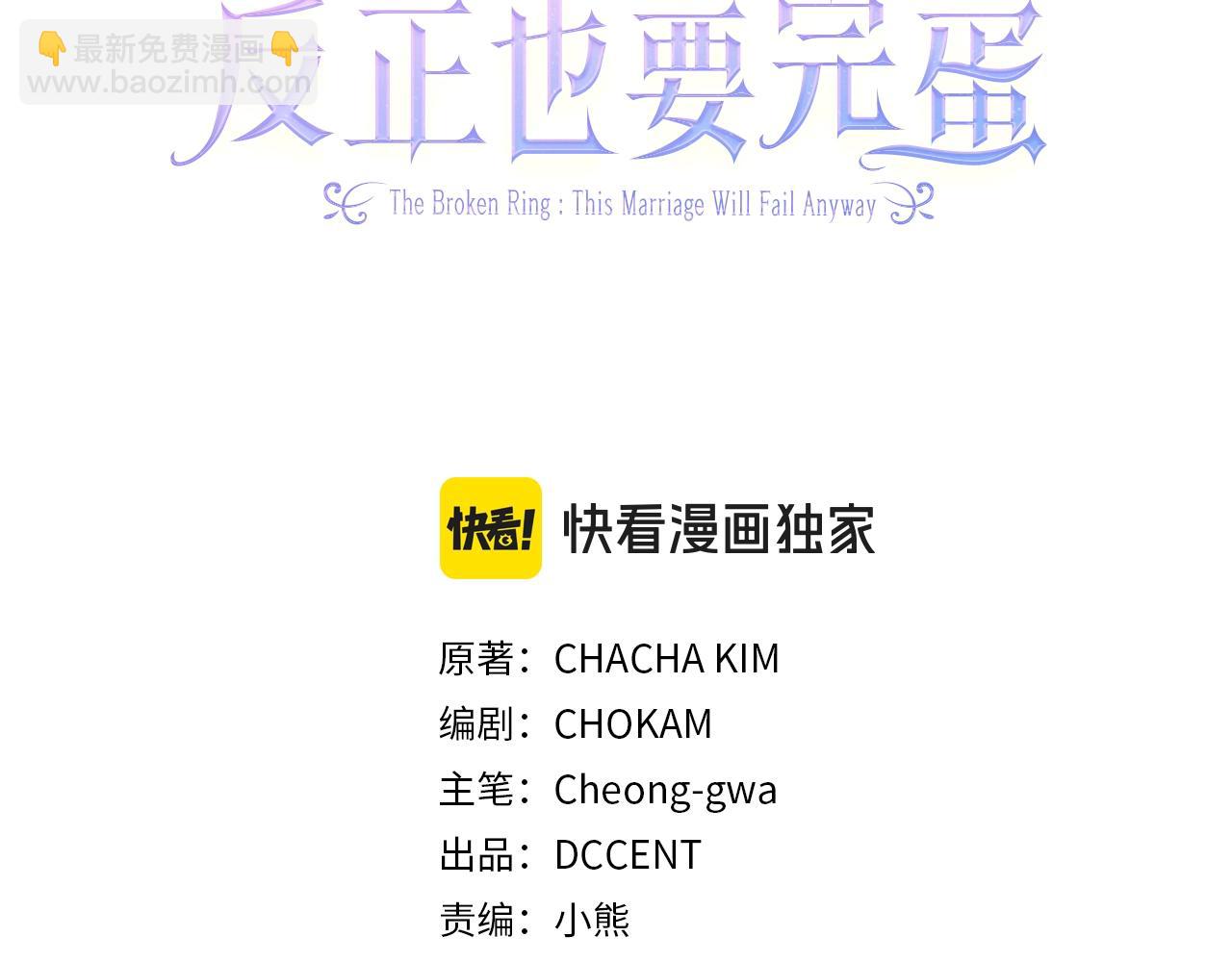 第79话 偶遇(1/6)-第86话