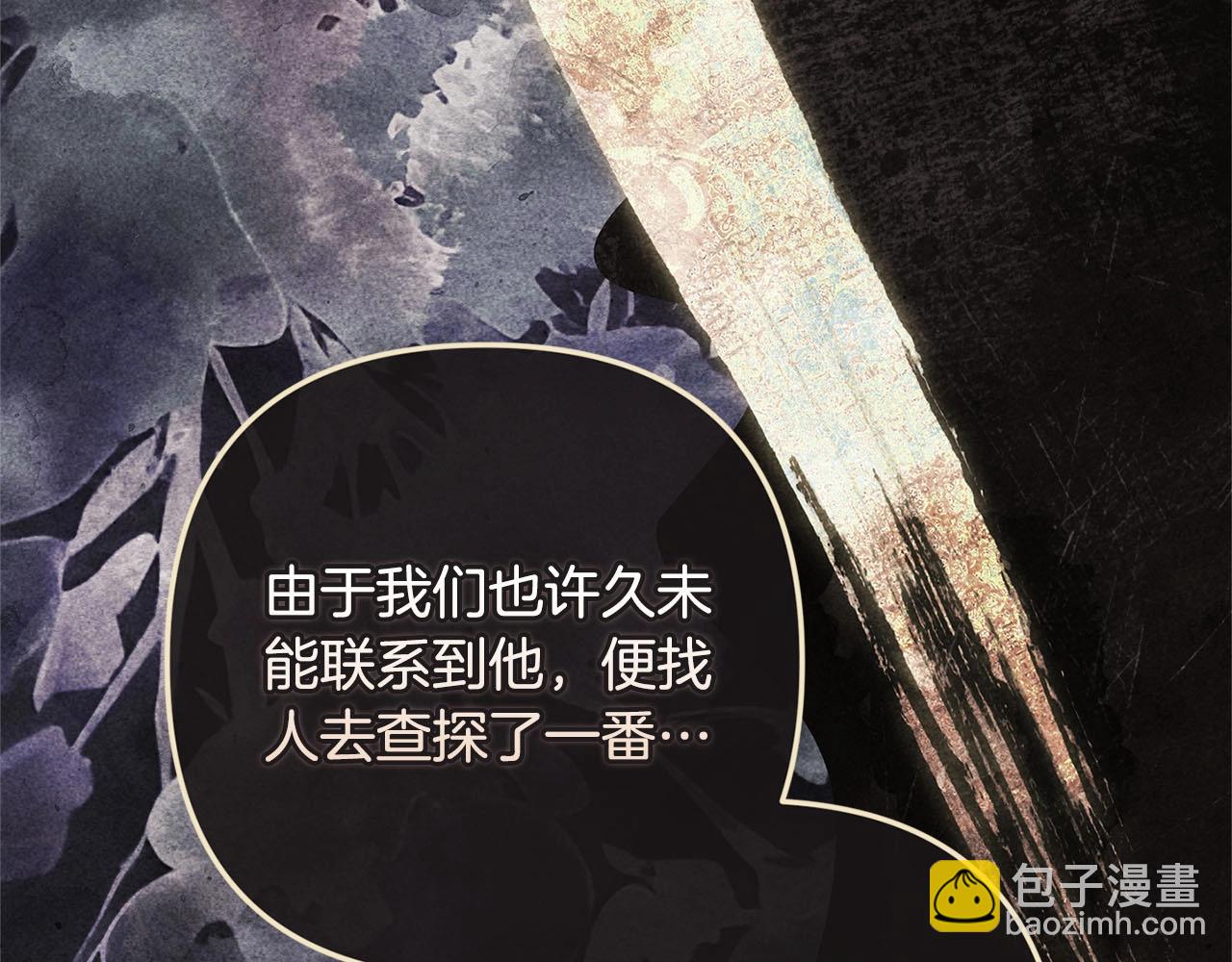 第79话 偶遇(1/6)-第86话