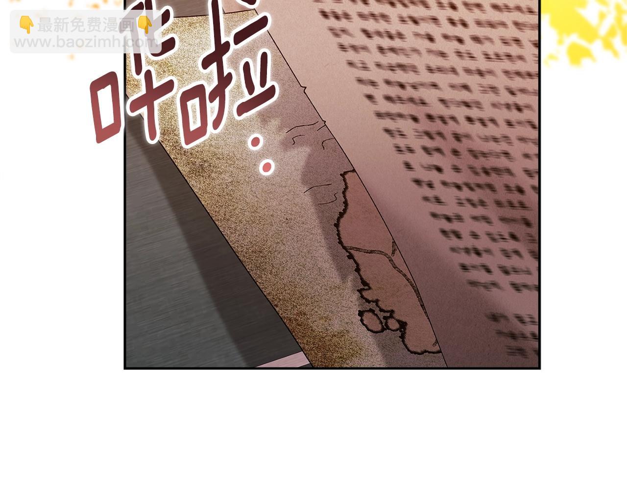 第79话 偶遇(1/6)-第86话