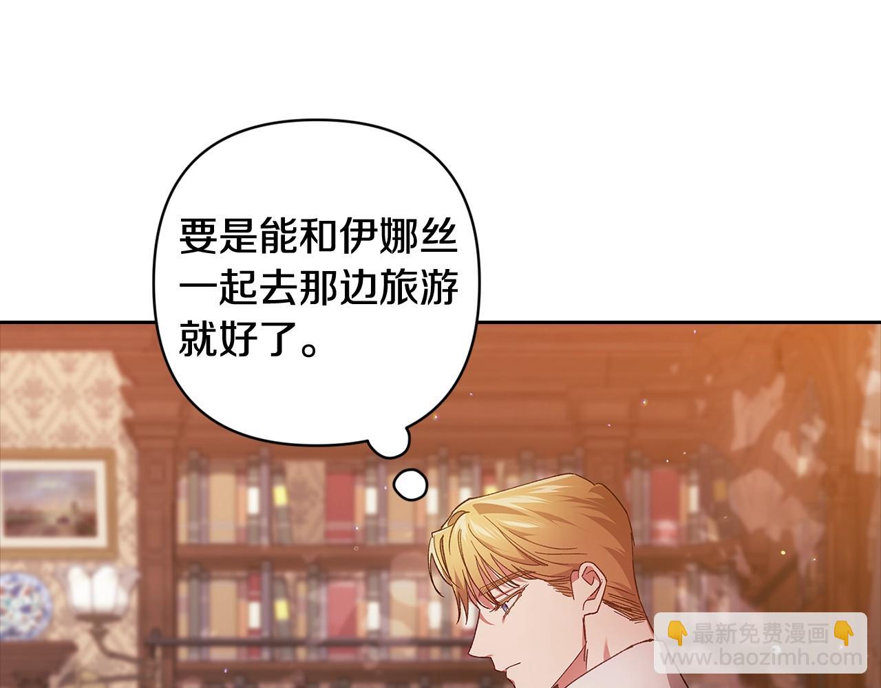 第79话 偶遇(1/6)-第86话