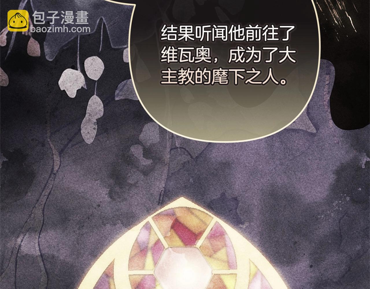 第79话 偶遇(1/6)-第86话