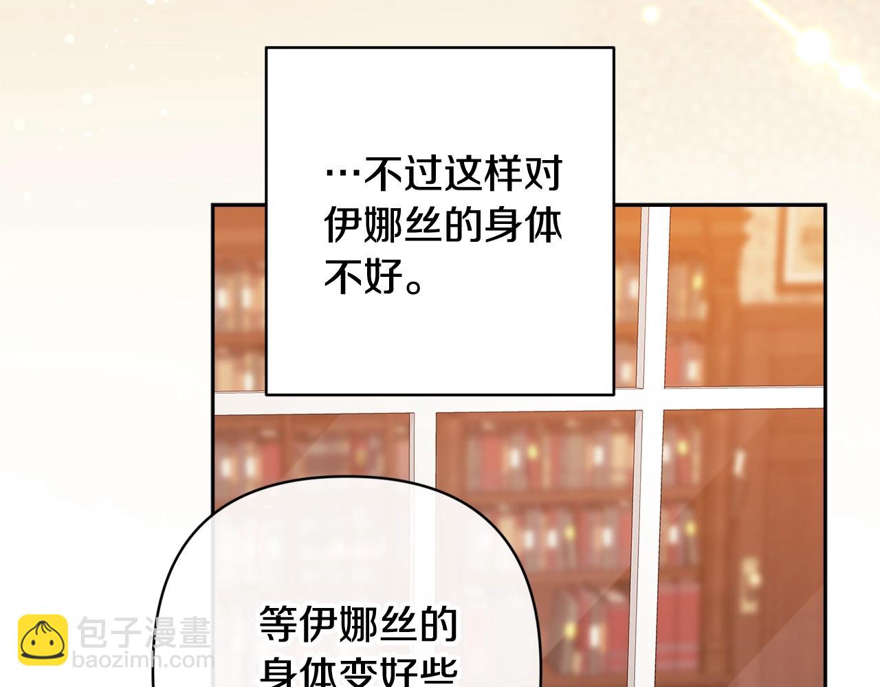 第79话 偶遇(1/6)-第86话