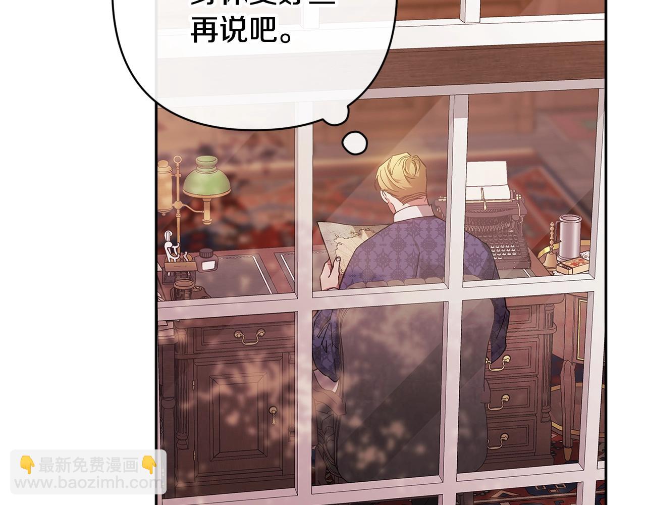 第79话 偶遇(1/6)-第86话