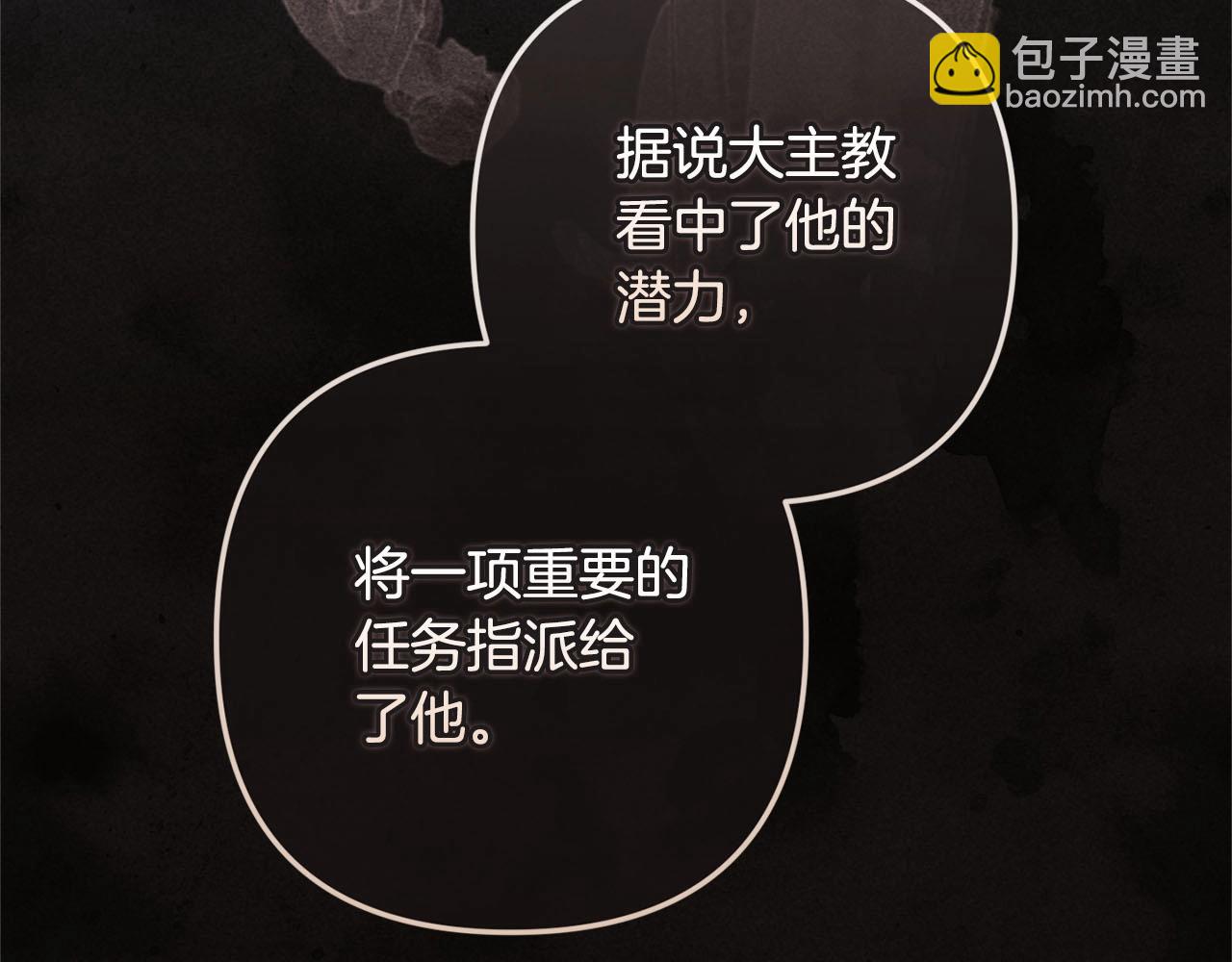 第79话 偶遇(1/6)-第86话