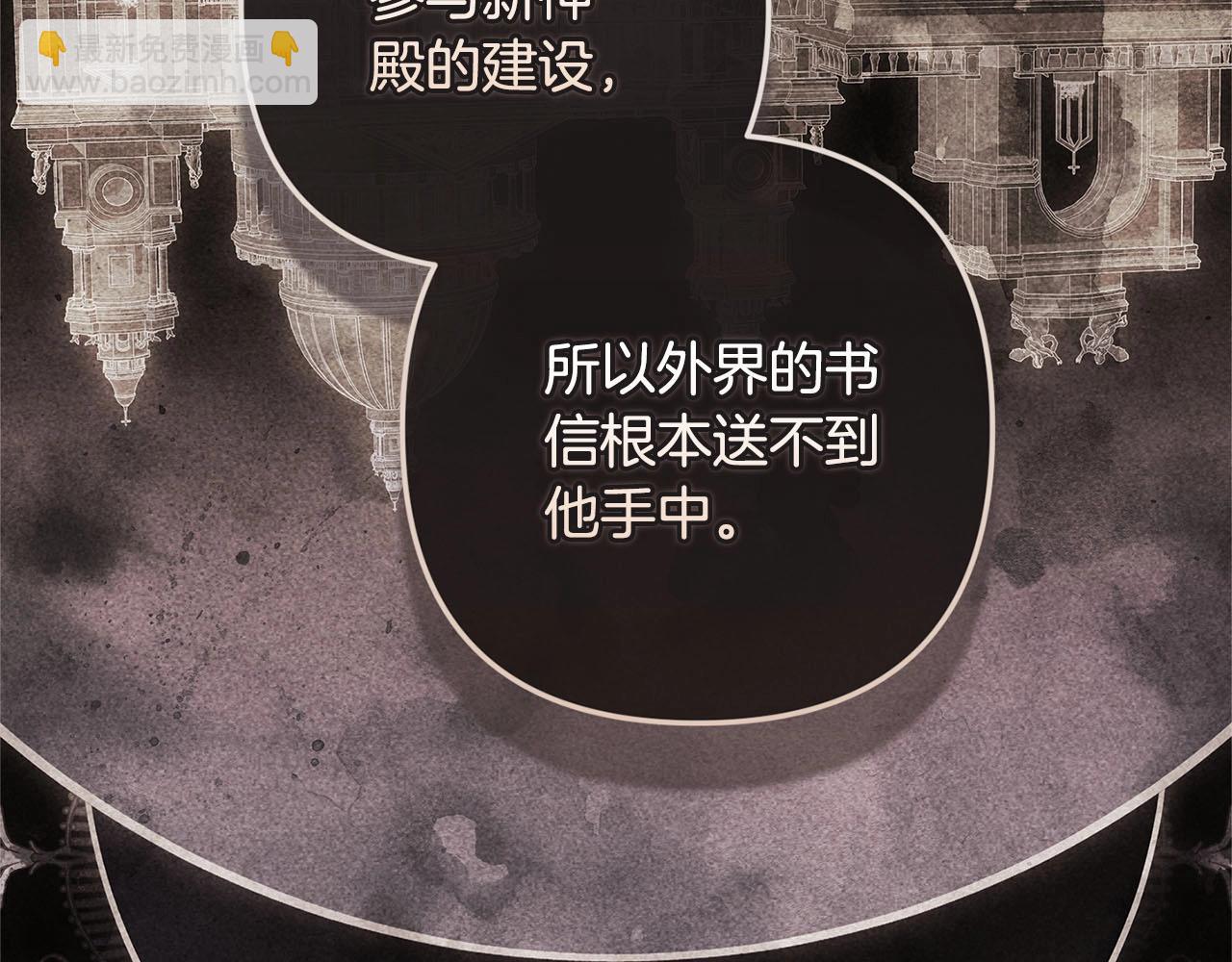 第79话 偶遇(1/6)-第86话