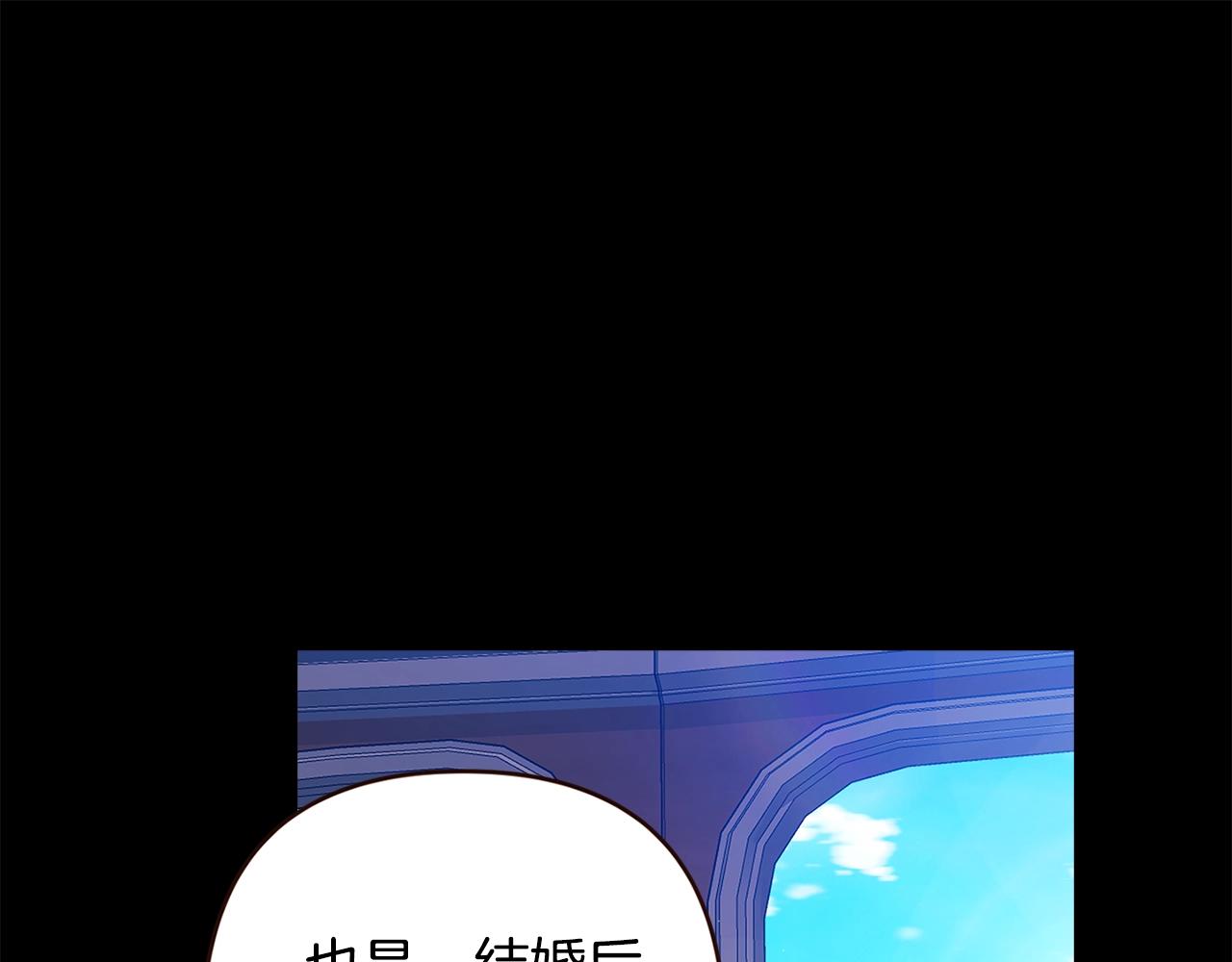 第81话 想你(1/5)-第88话