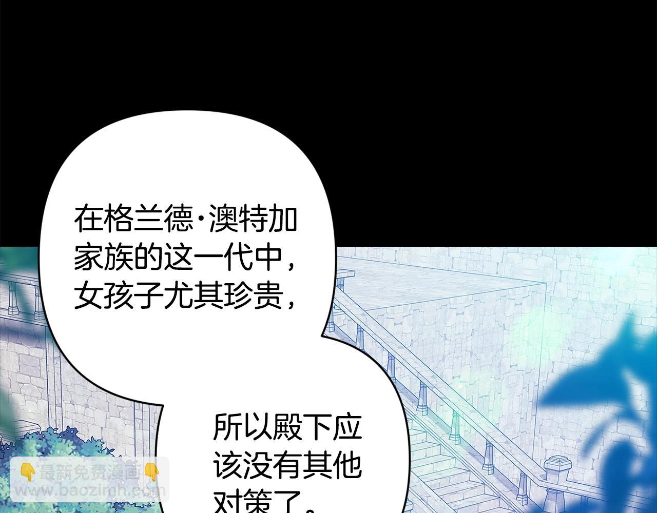 第81话 想你(1/5)-第88话