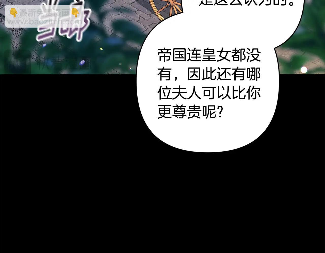 第81话 想你(1/5)-第88话