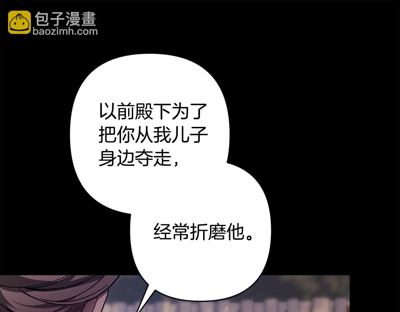 第81话 想你(1/5)-第88话