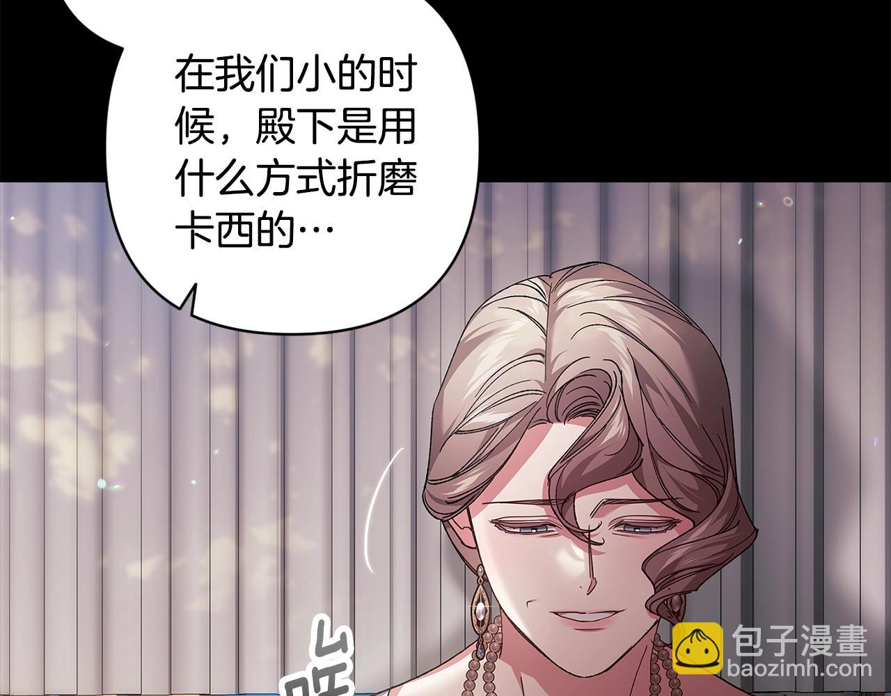 第81话 想你(1/5)-第88话