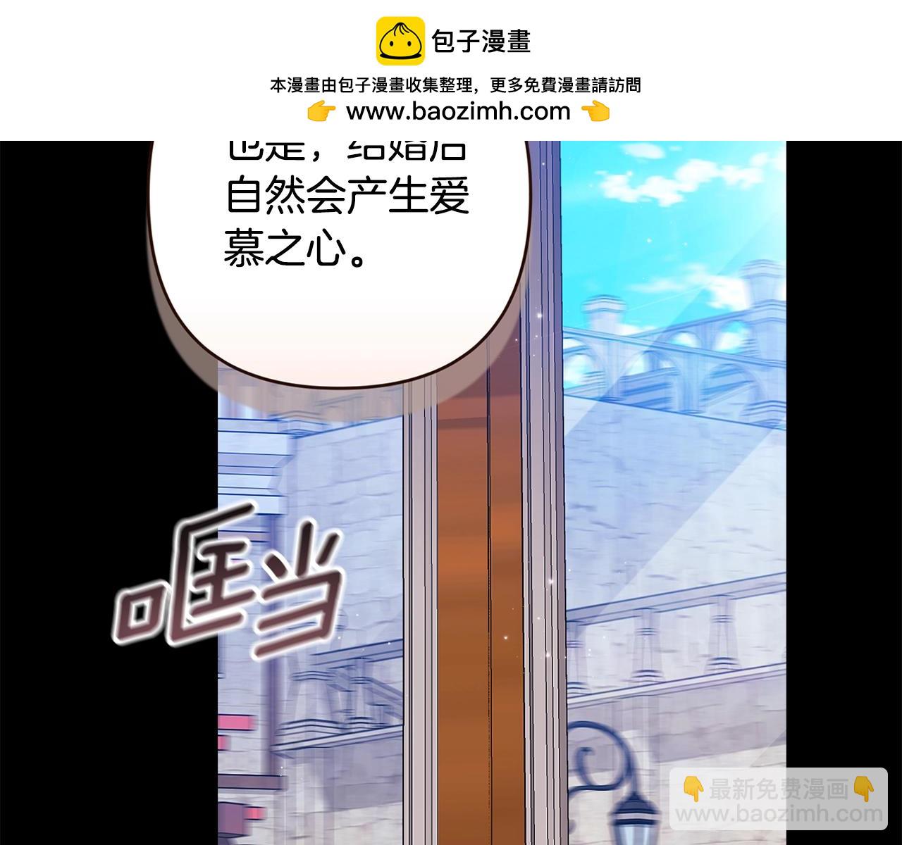 第81话 想你(1/5)-第88话