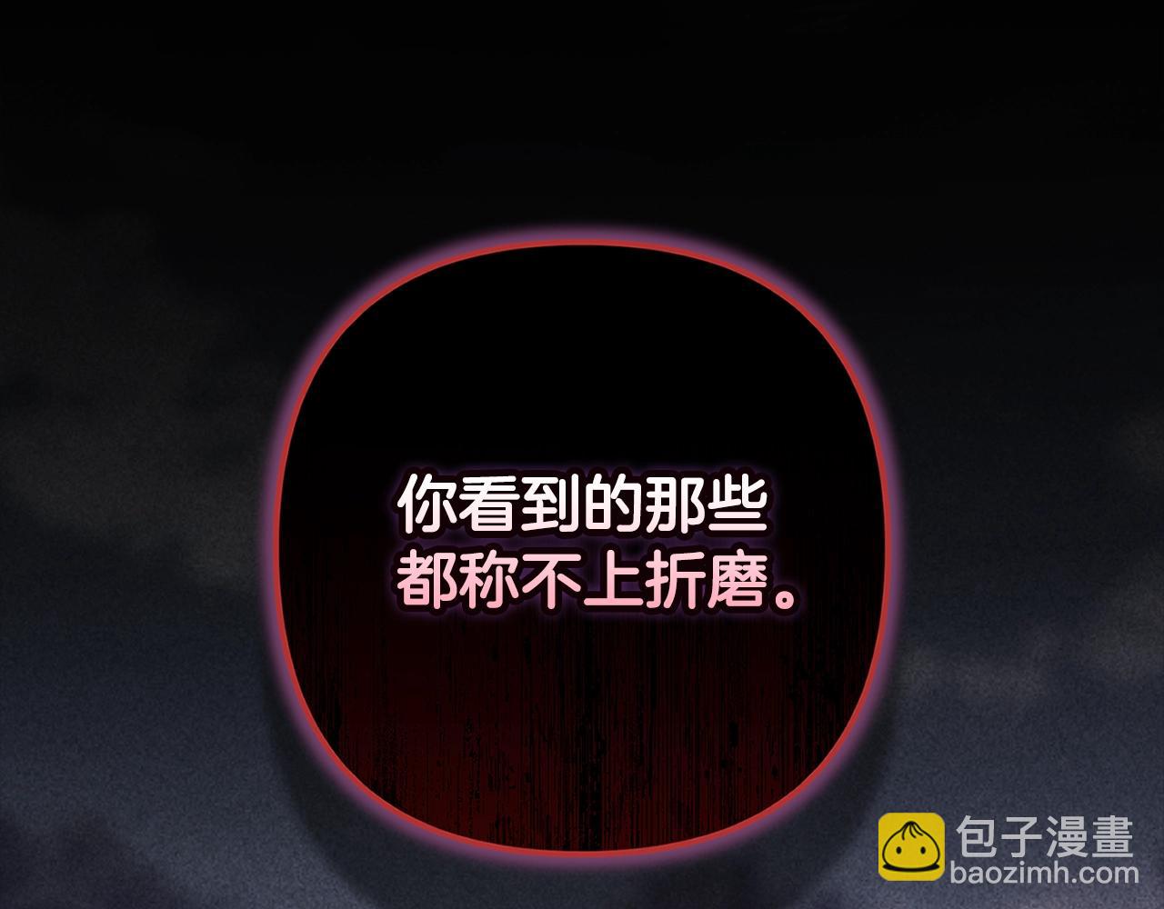 第81话 想你(1/5)-第88话