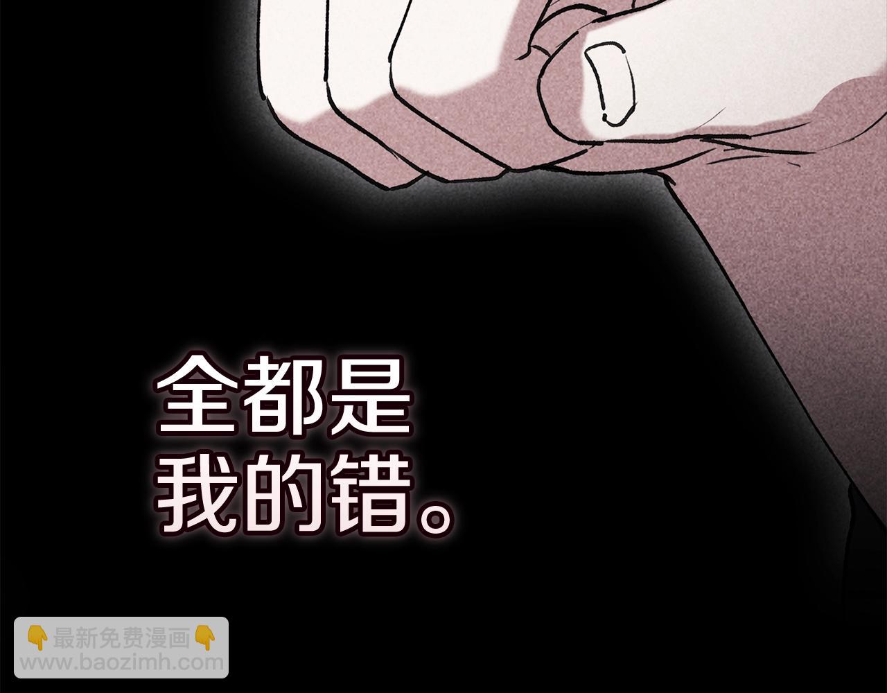 第81话 想你(1/5)-第88话