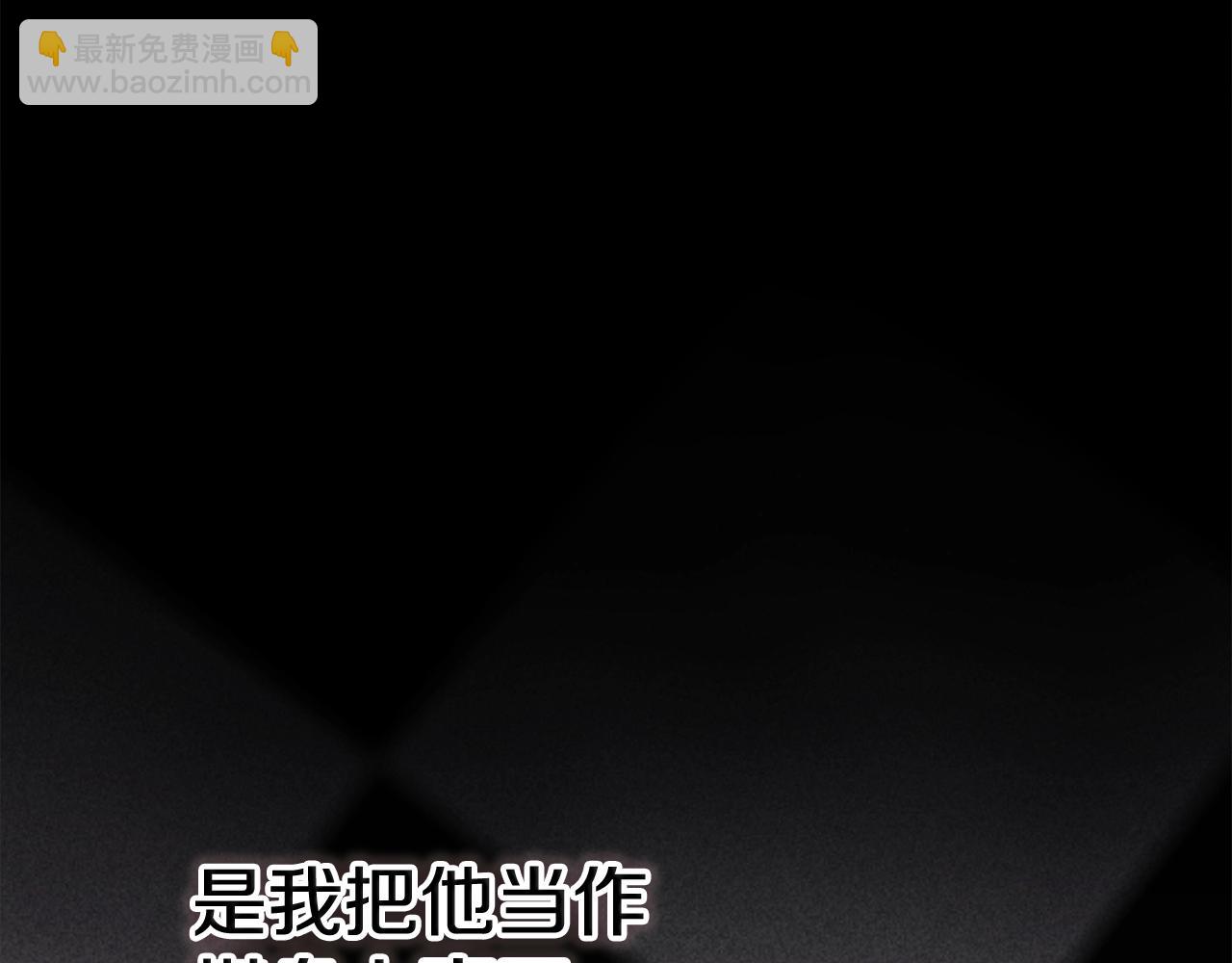 第81话 想你(1/5)-第88话