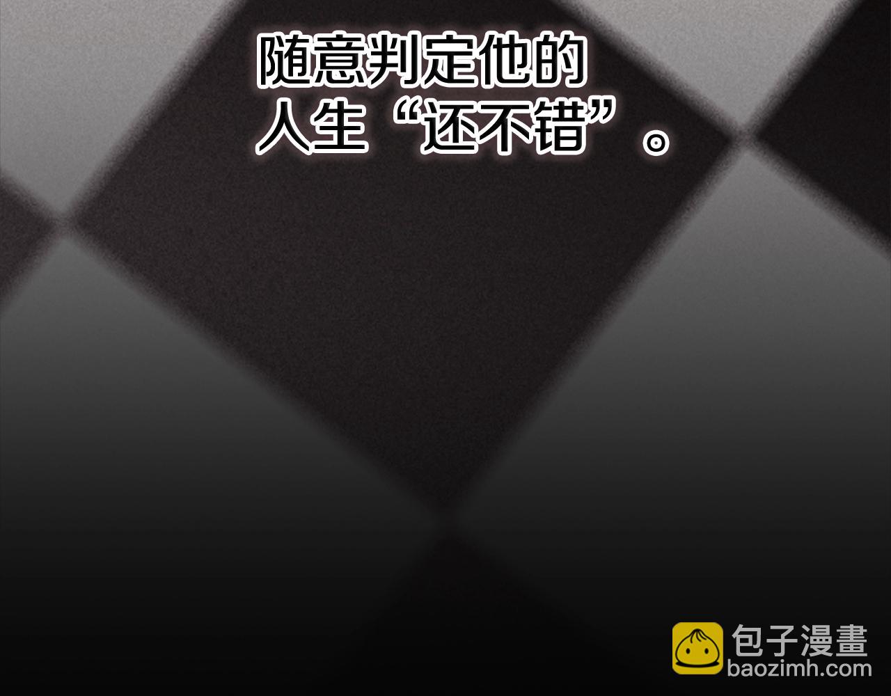 第81话 想你(1/5)-第88话