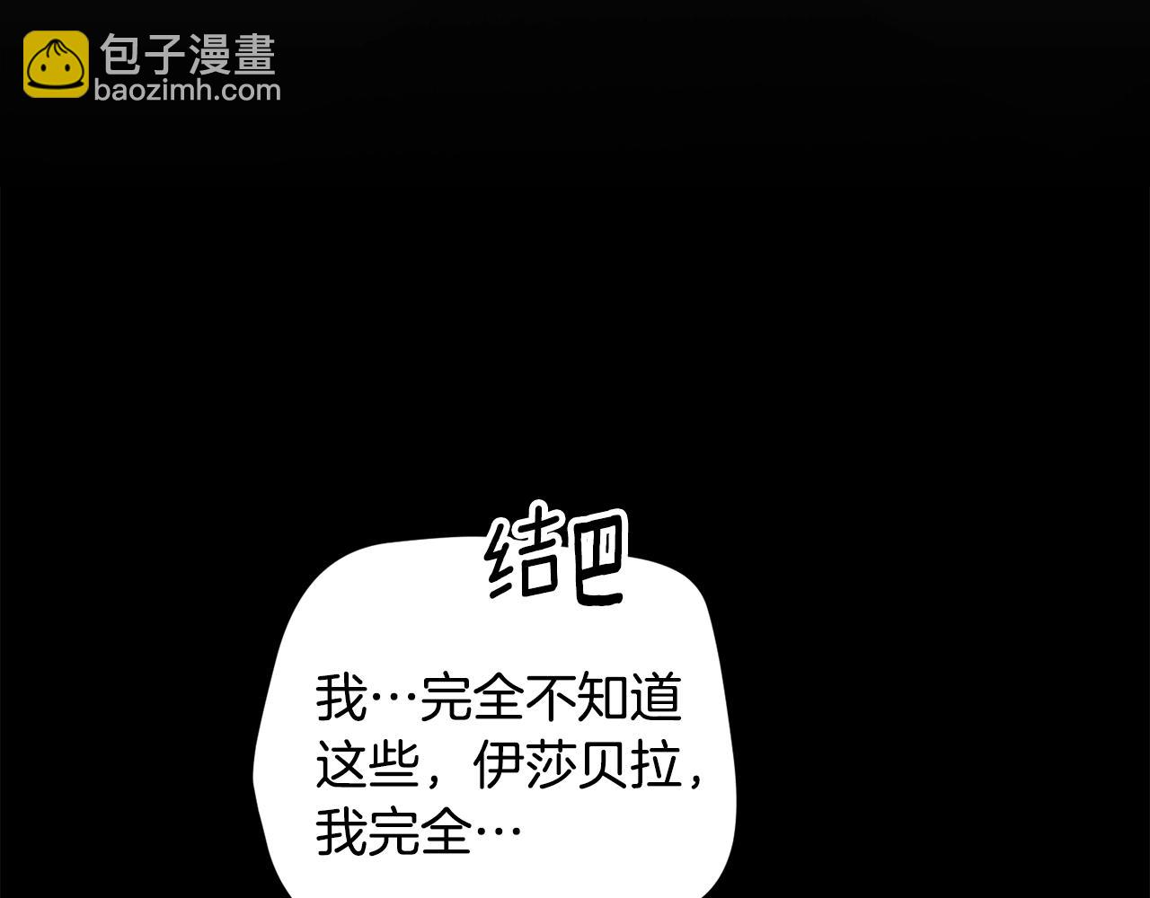 第81话 想你(1/5)-第88话