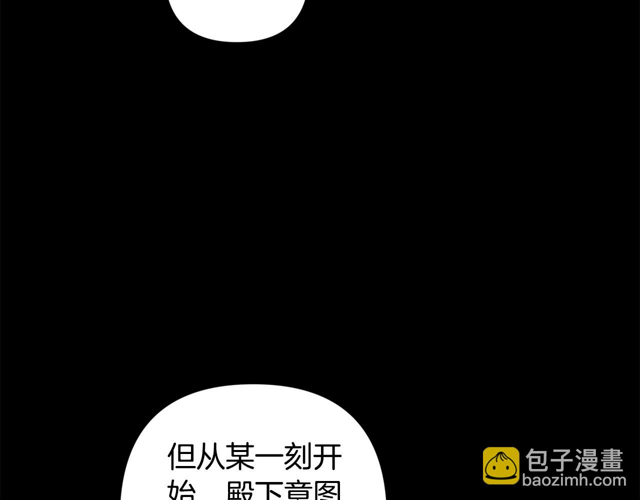 第81话 想你(1/5)-第88话