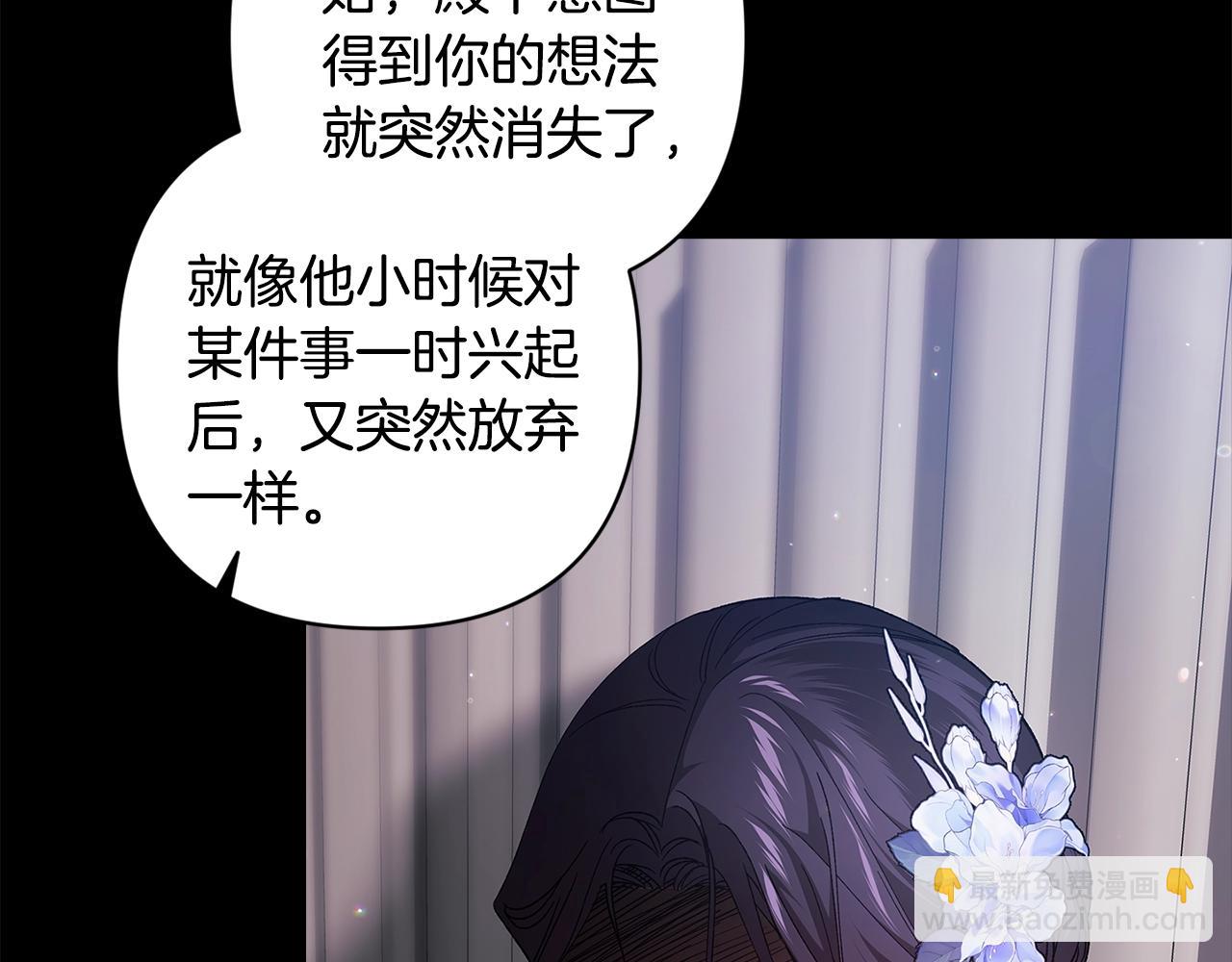 第81话 想你(1/5)-第88话