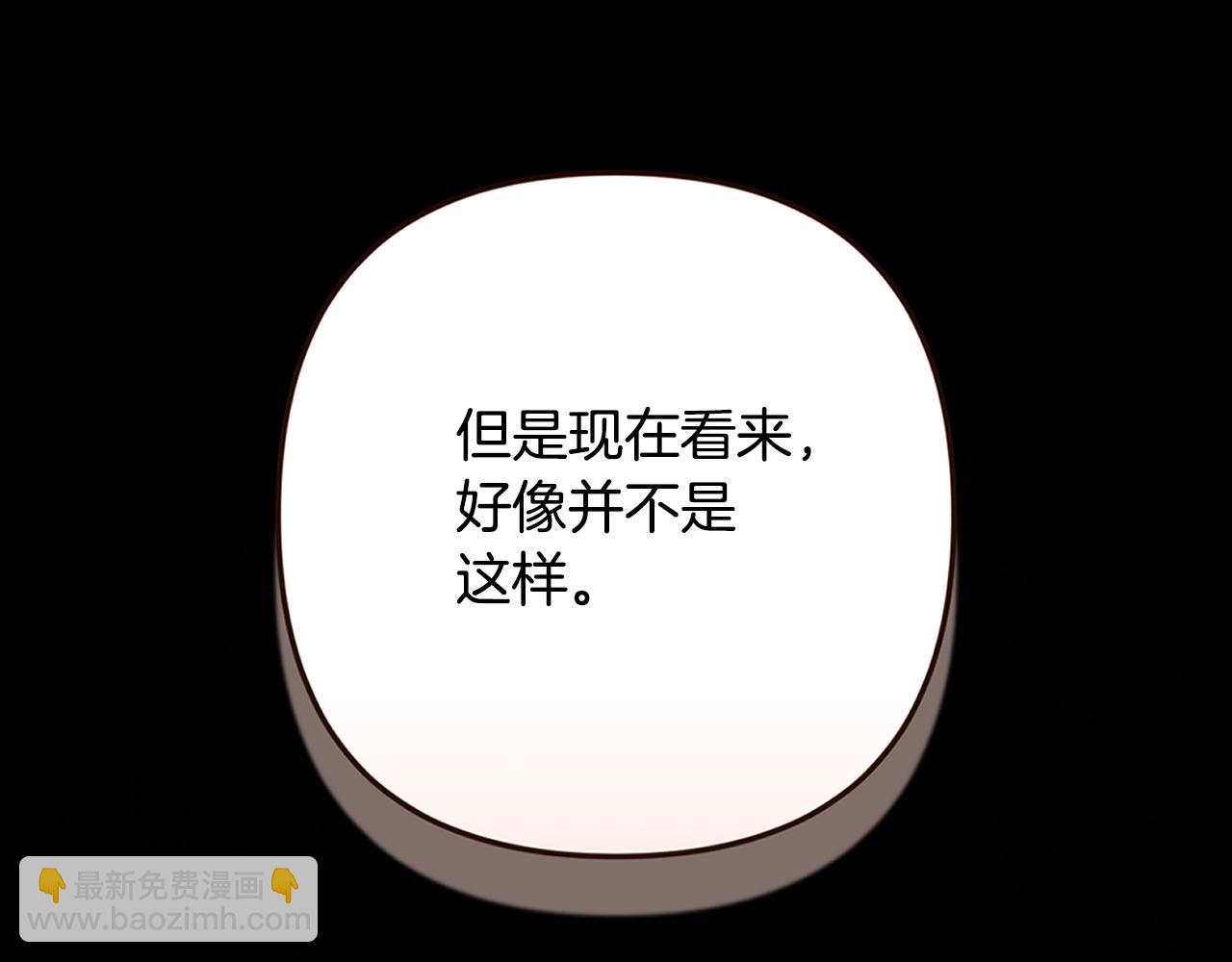 第81话 想你(1/5)-第88话