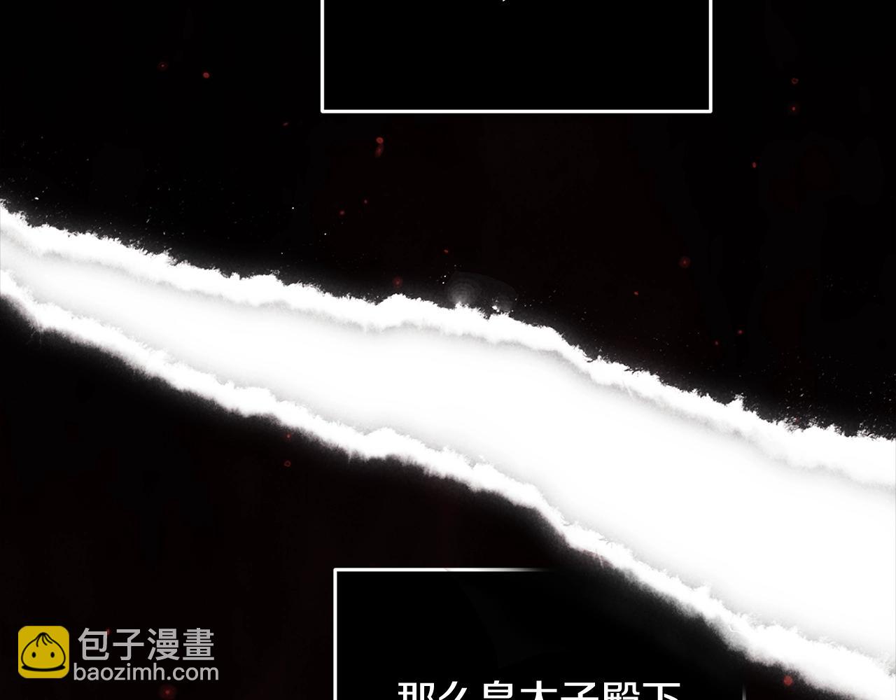 第81话 想你(1/5)-第88话