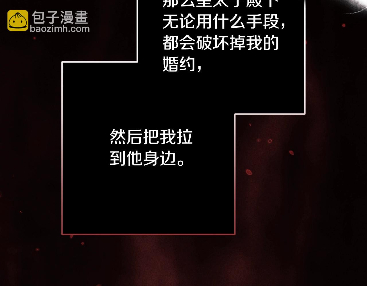 第81话 想你(1/5)-第88话