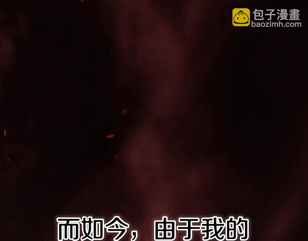 第81话 想你(1/5)-第88话