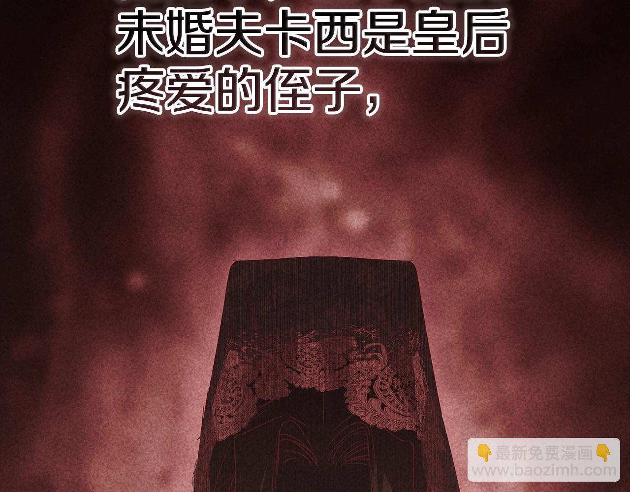 第81话 想你(1/5)-第88话