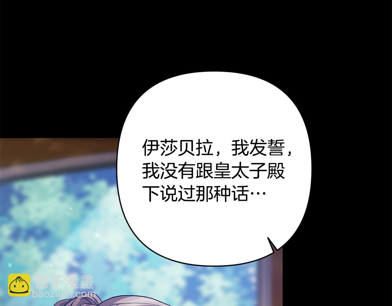 第81话 想你(1/5)-第88话