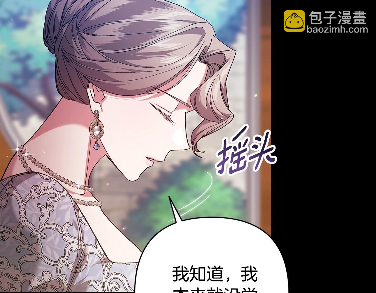 第81话 想你(1/5)-第88话