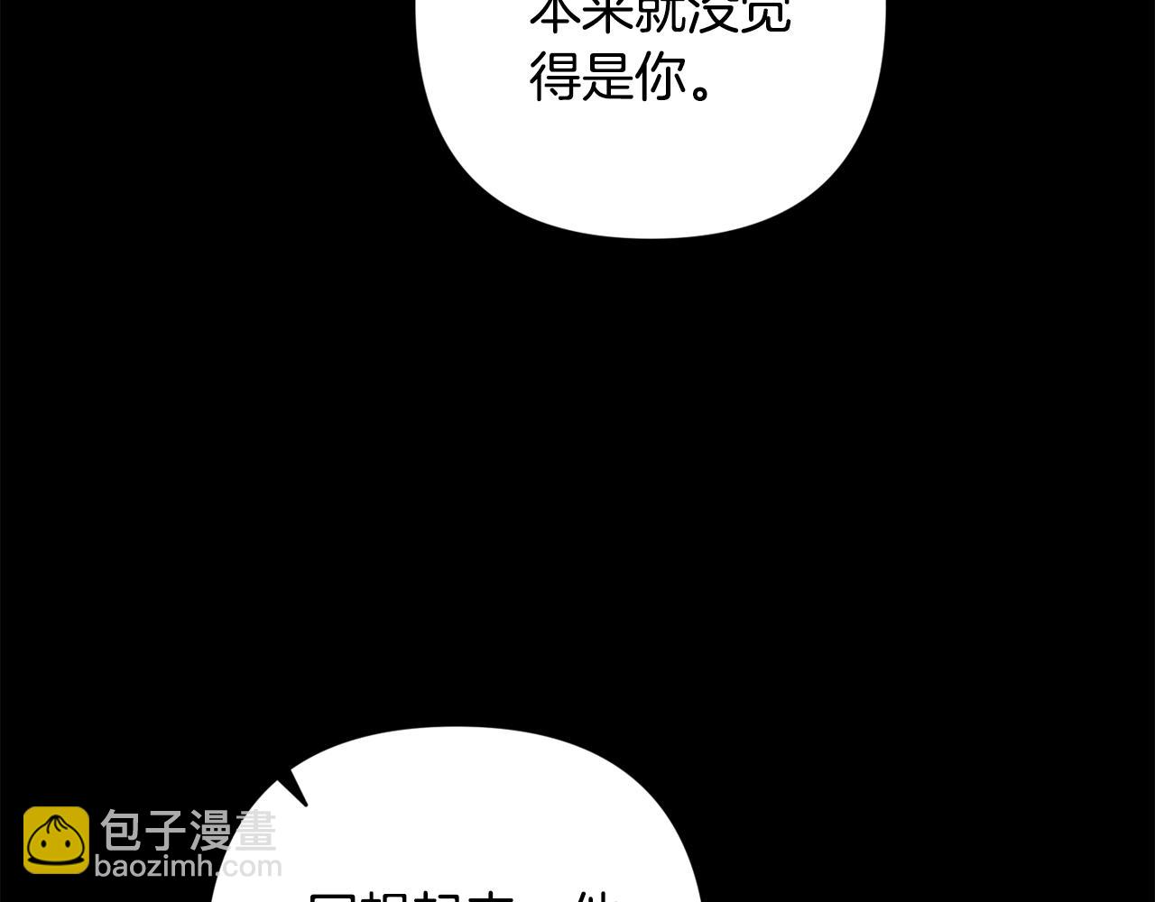 第81话 想你(1/5)-第88话