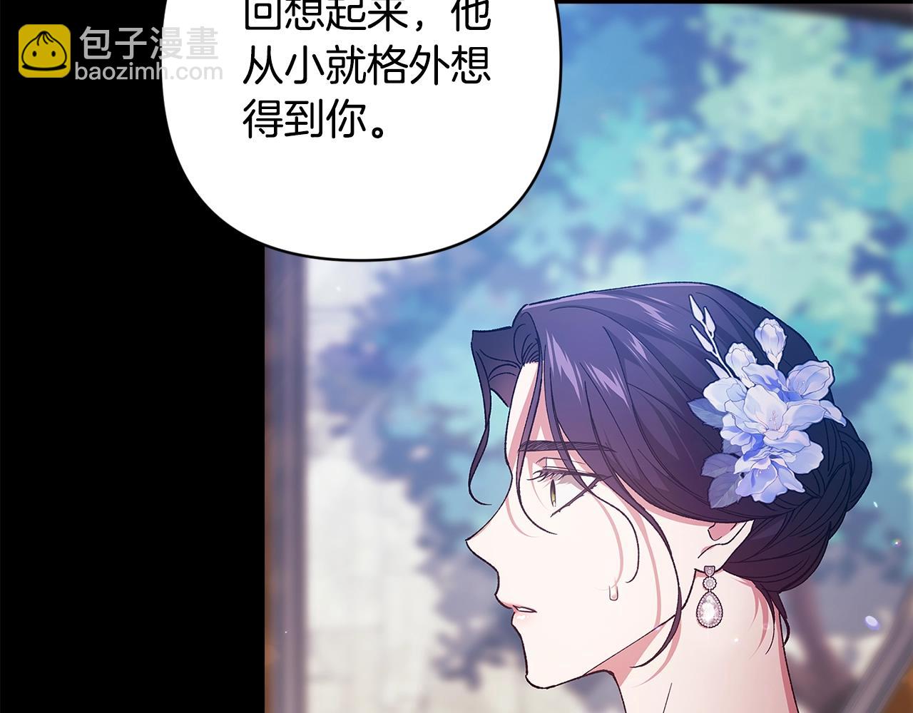 第81话 想你(1/5)-第88话