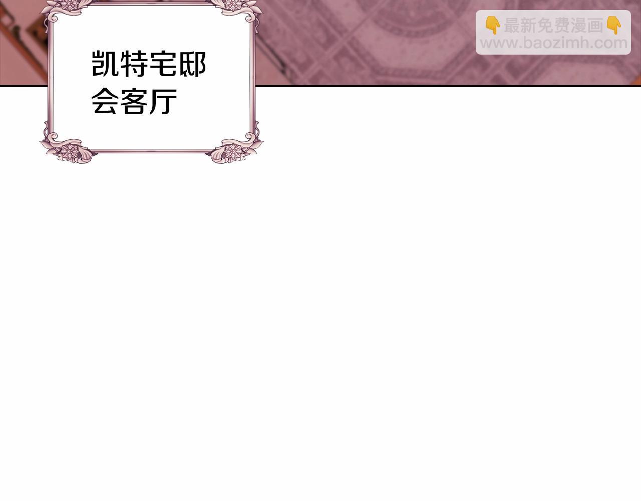 第8话 不按常理出牌(1/4)-第10话