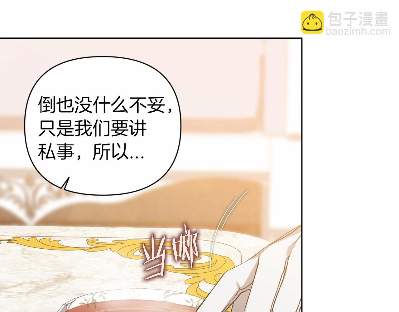 第8话 不按常理出牌(1/4)-第10话