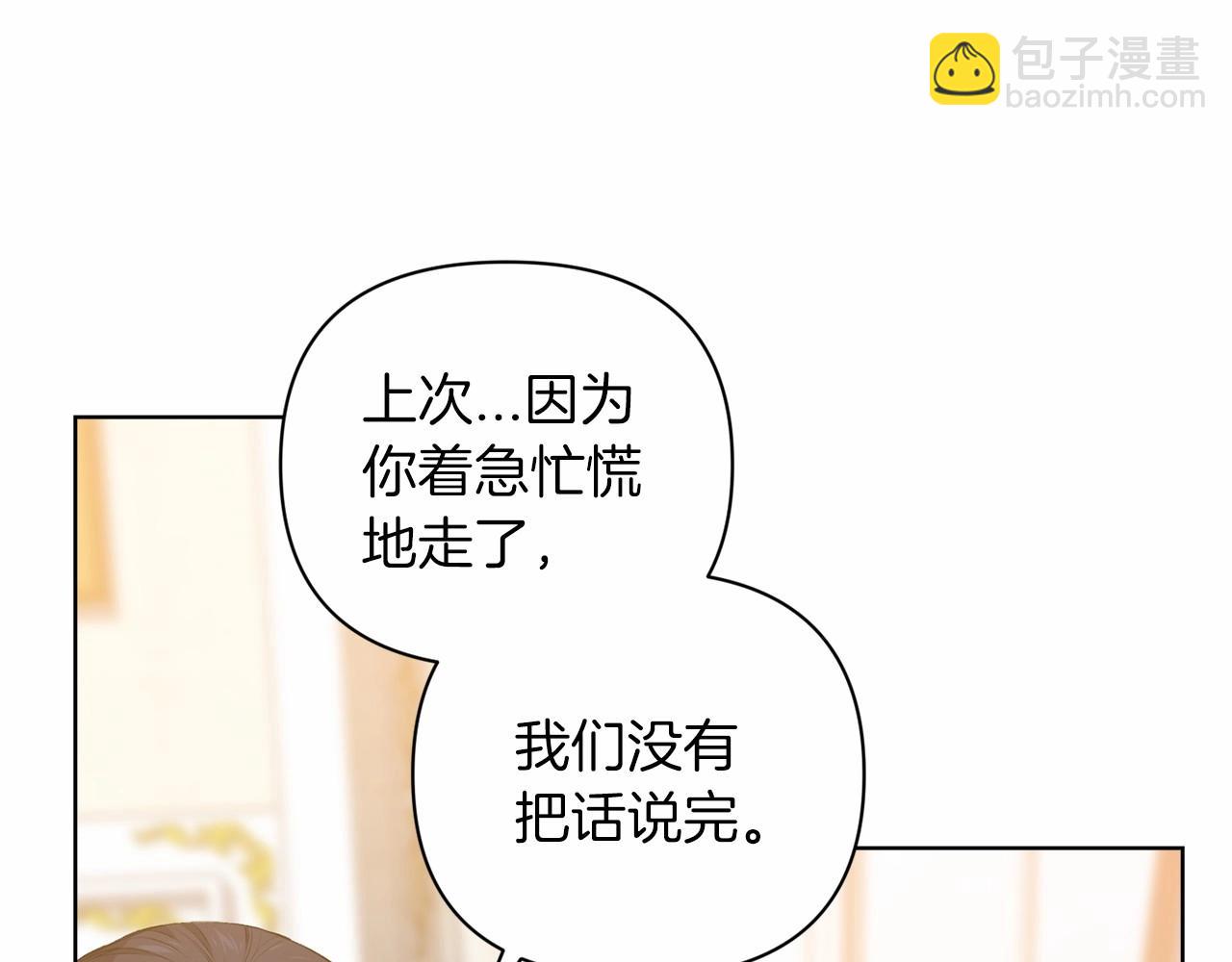 第8话 不按常理出牌(1/4)-第10话