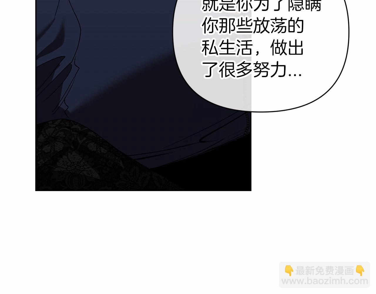 第8话 不按常理出牌(1/4)-第10话