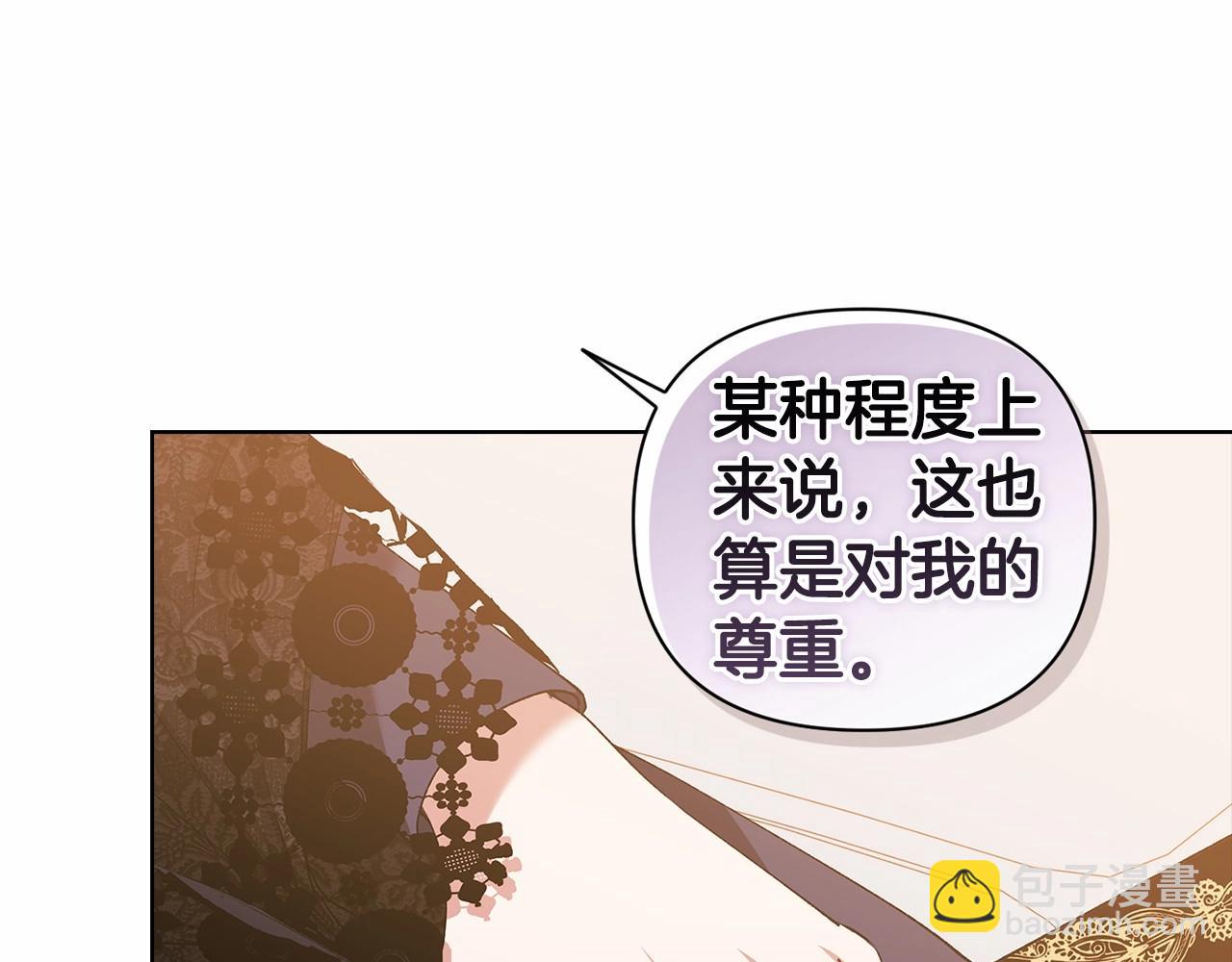 第8话 不按常理出牌(1/4)-第10话