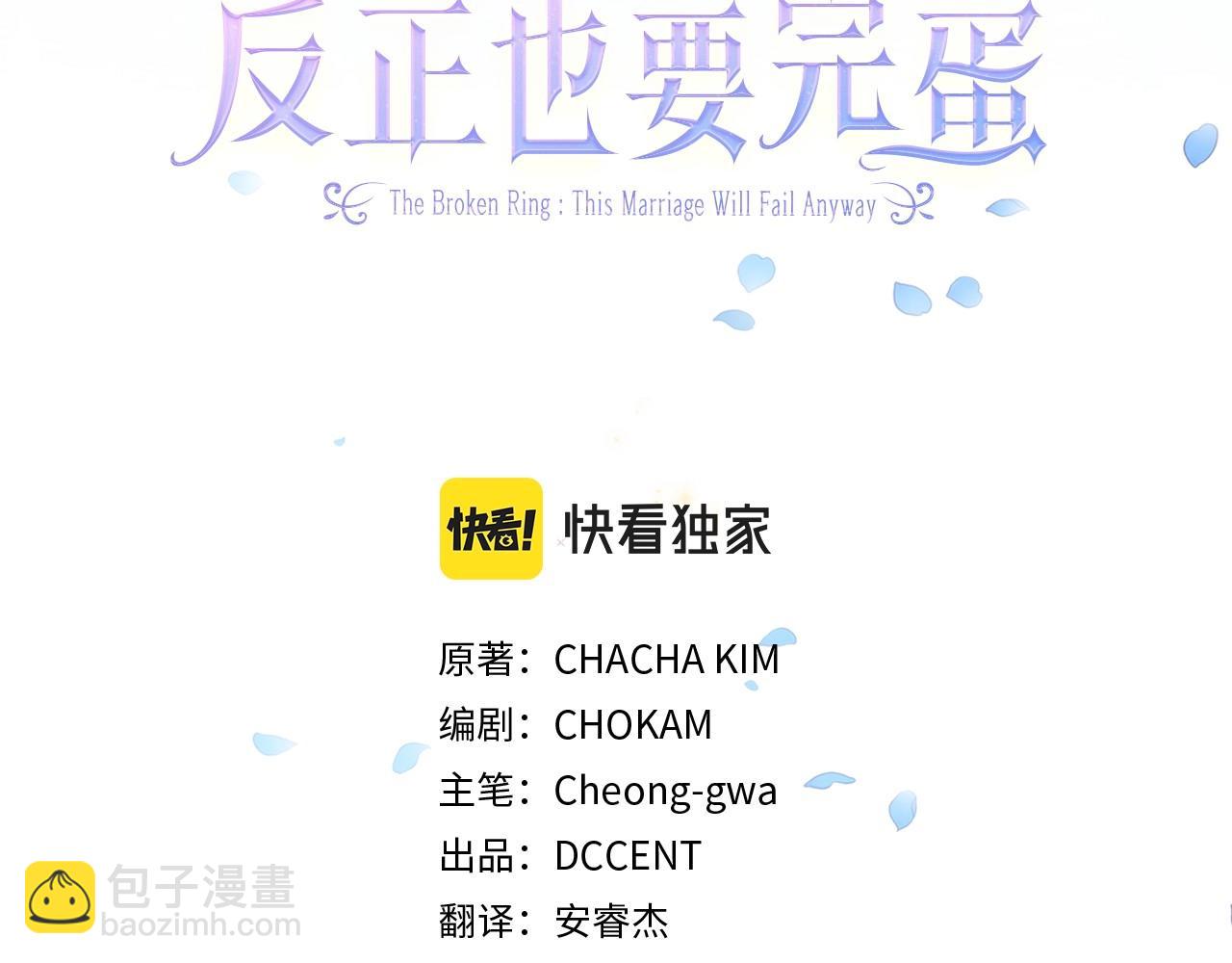 第8话 不按常理出牌(1/4)-第10话