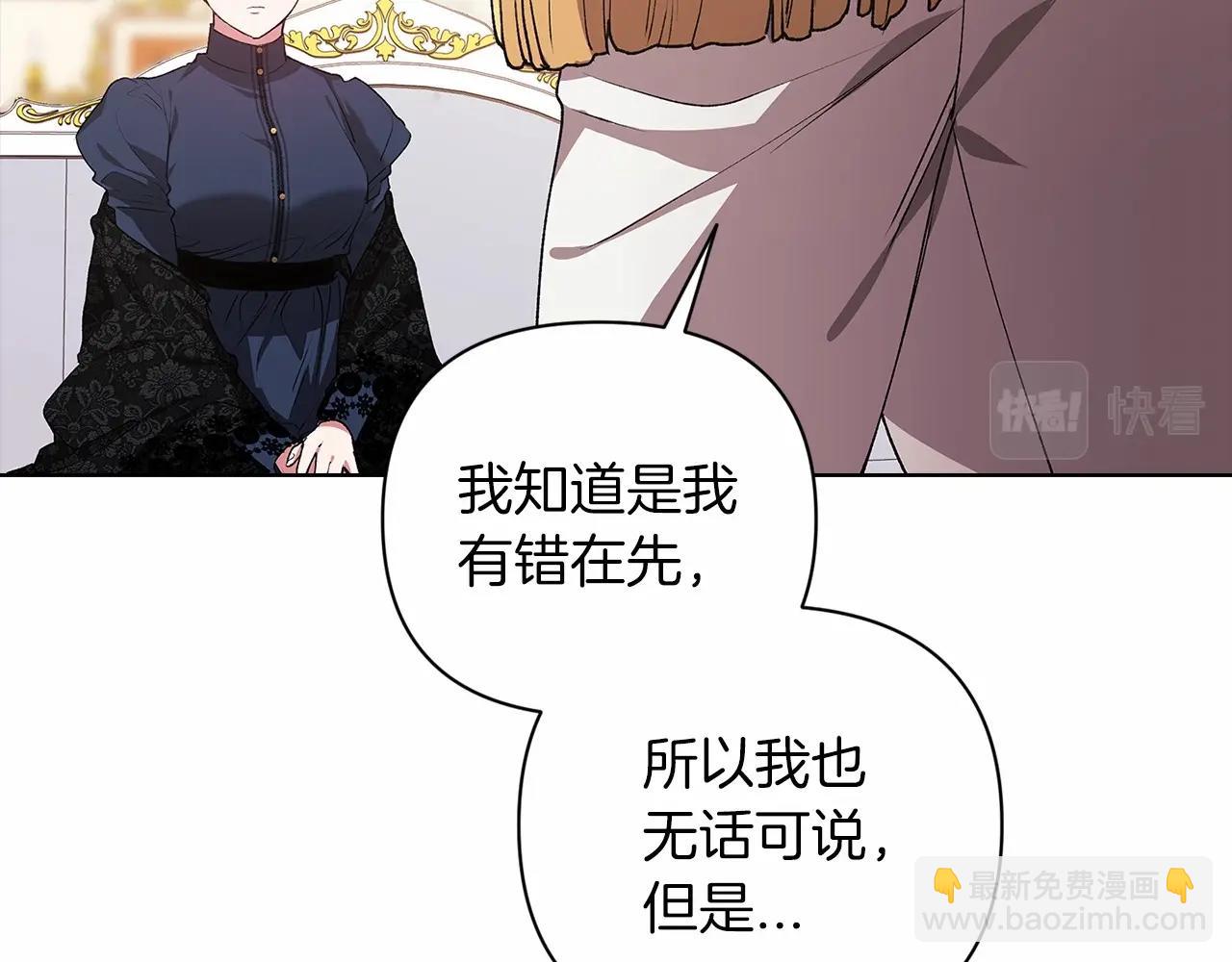 第8话 不按常理出牌(1/4)-第10话