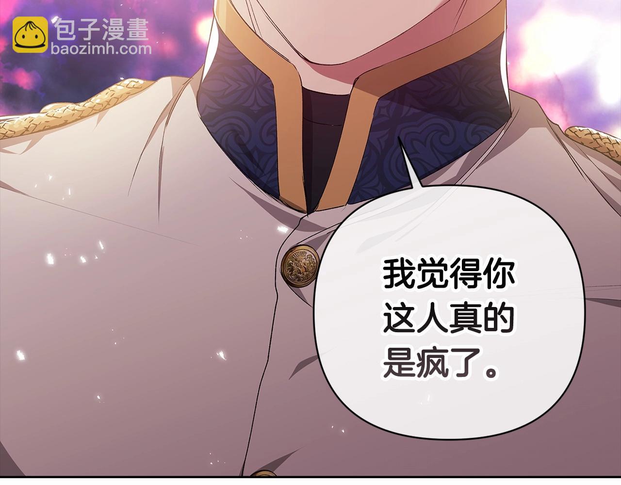 第8话 不按常理出牌(1/4)-第10话