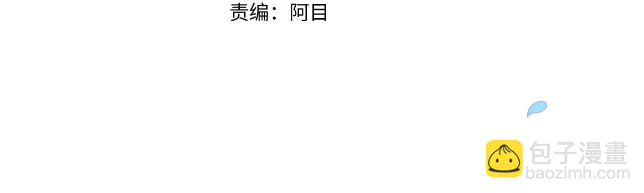 第8话 不按常理出牌(1/4)-第10话