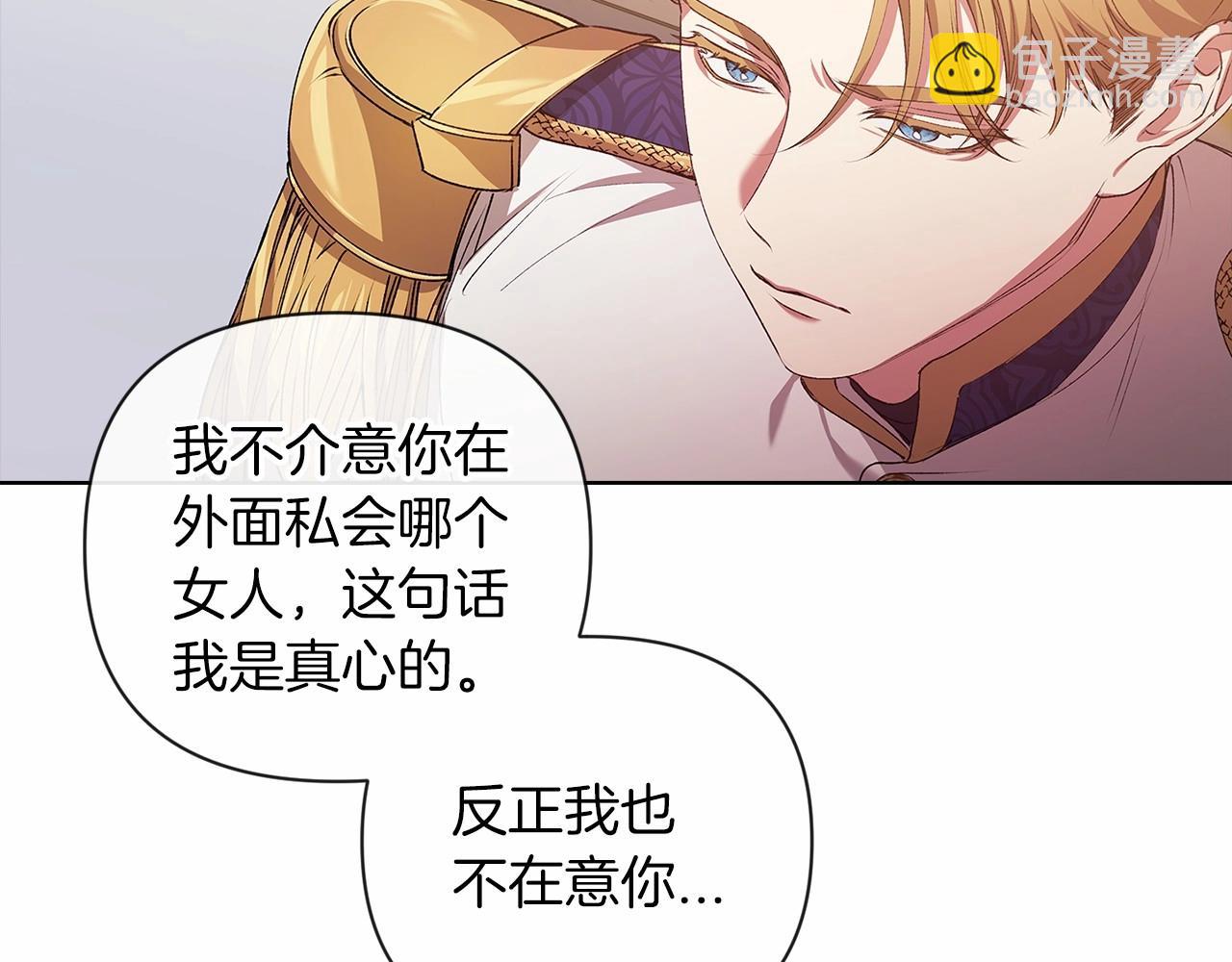 第8话 不按常理出牌(1/4)-第10话