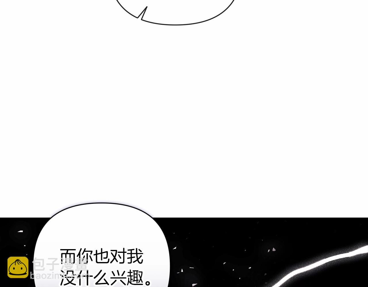 第8话 不按常理出牌(1/4)-第10话