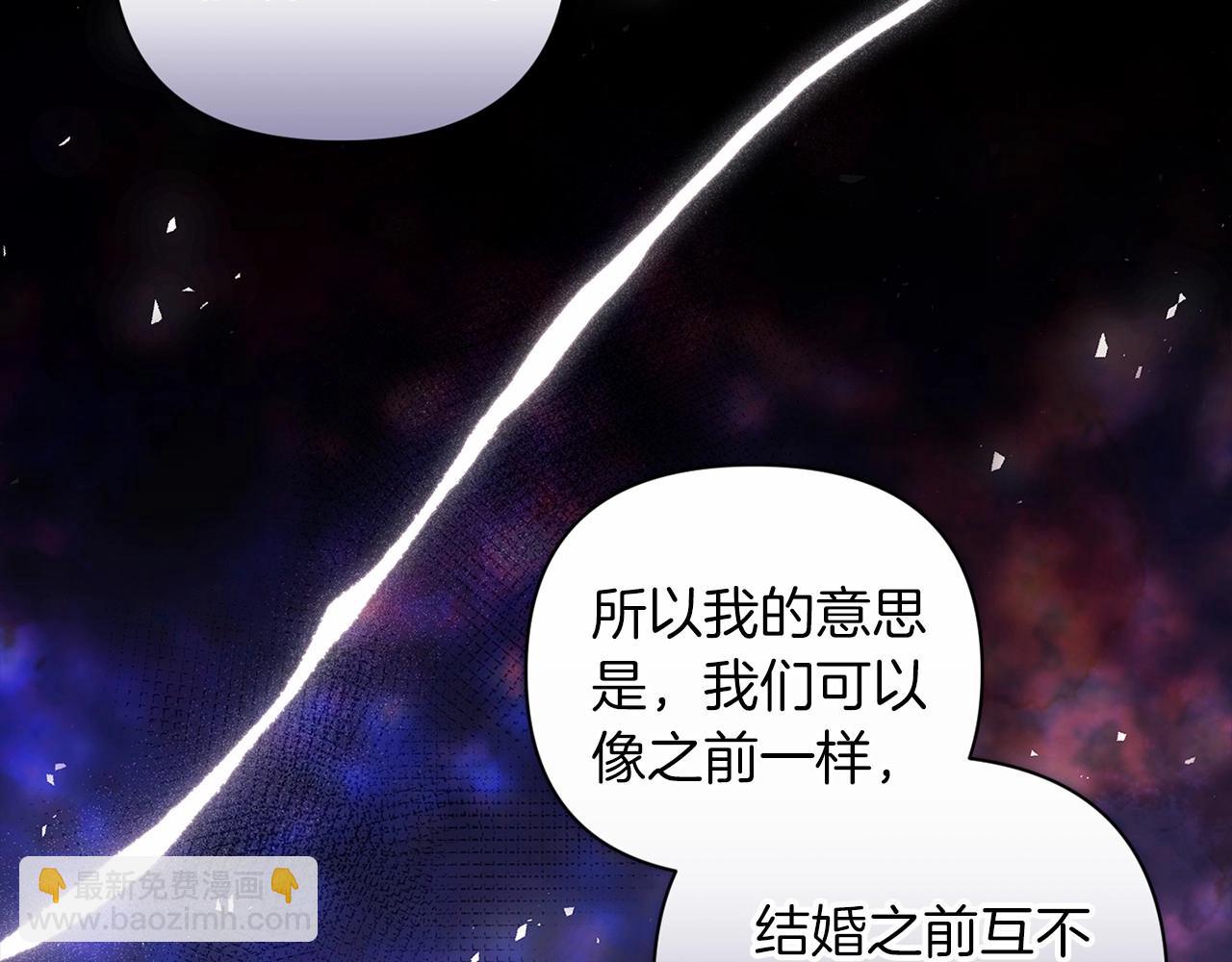 第8话 不按常理出牌(1/4)-第10话