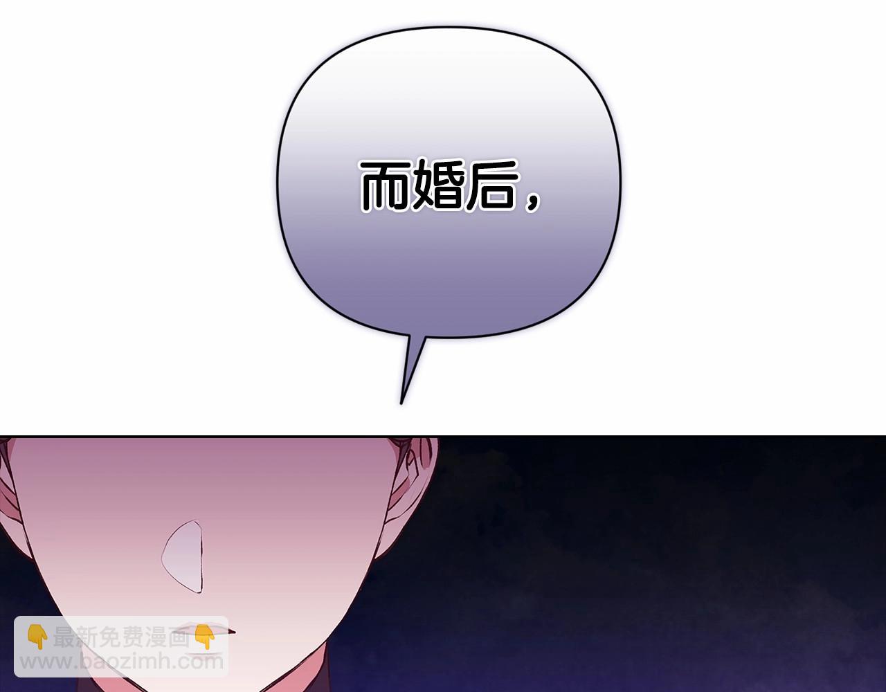 第8话 不按常理出牌(1/4)-第10话