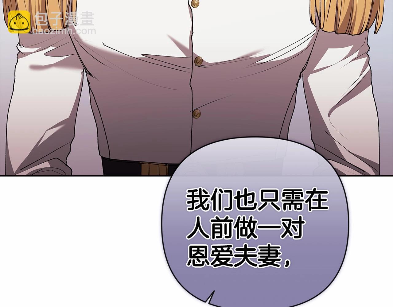 第8话 不按常理出牌(1/4)-第10话