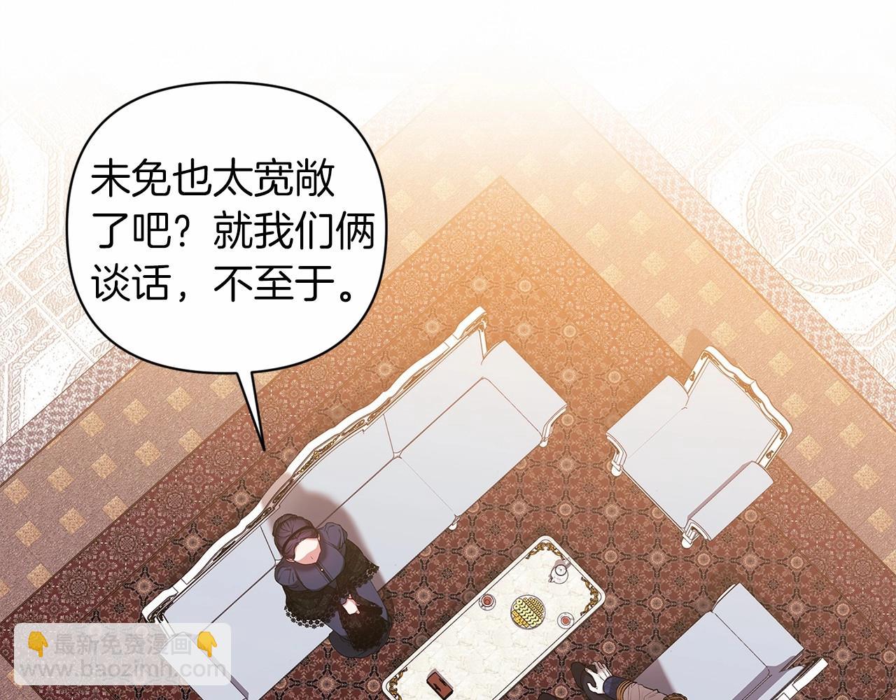 第8话 不按常理出牌(1/4)-第10话