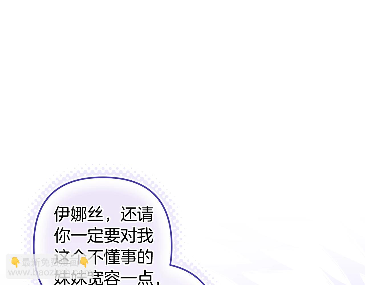 第84话 他回来了！(1/5)-第92话