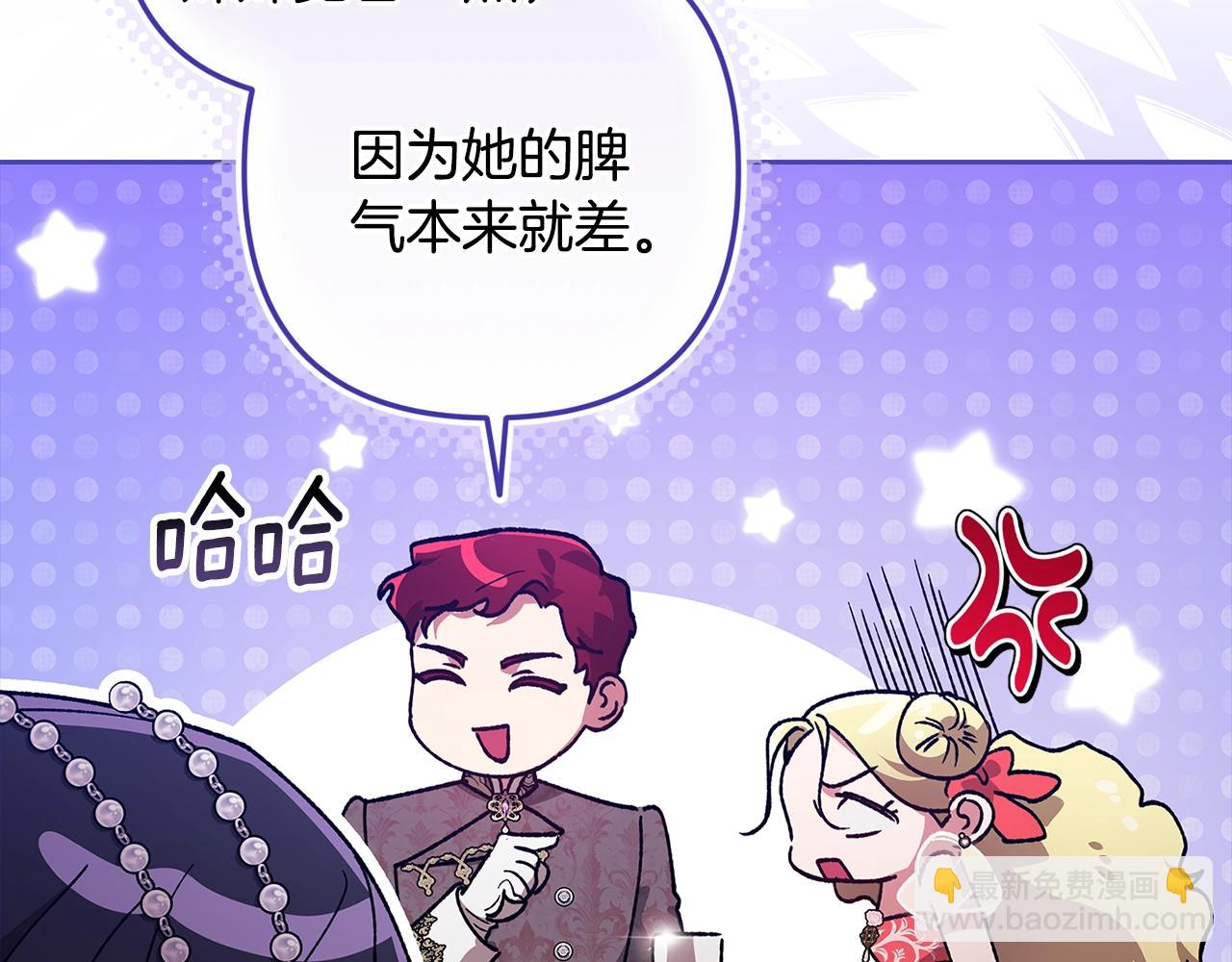 第84话 他回来了！(1/5)-第92话